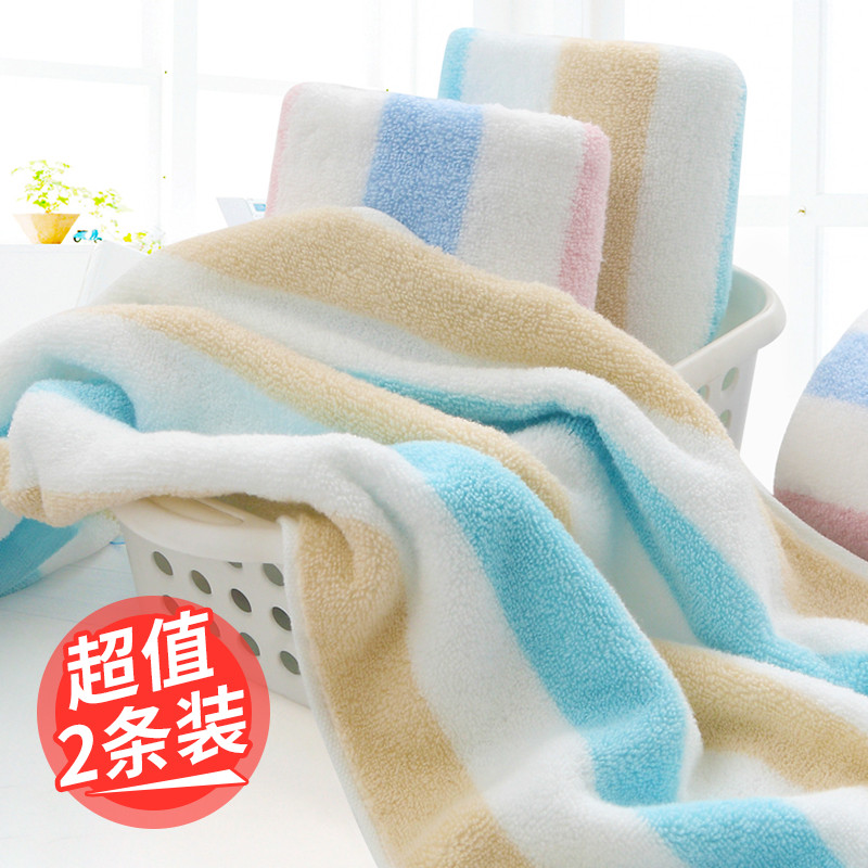 包邮两条装金号正品纯棉无捻纱柔软吸水成人面巾洗脸情侣一对毛巾