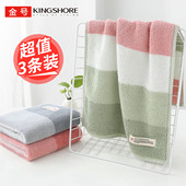 3条装 金号A类纯棉毛巾加大加厚柔软吸水不掉毛家用成人情侣洗脸巾