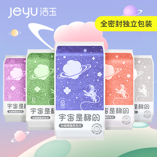 孚日毛巾纯色独立包装纯棉男女家用加厚柔软吸水洗脸面巾酒店纯白