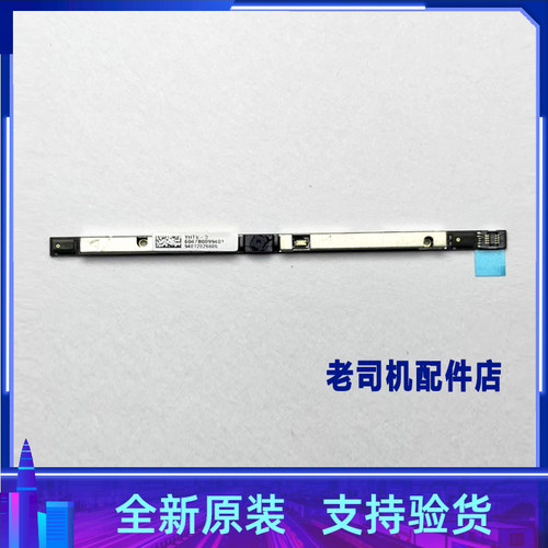 适用宏基非凡S3X N20H3 SF 314-510G 316-51 N20C13 摄像头麦克风