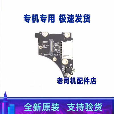 适用 联想拯救者R9000X 2021R Legion S7-15ACH6音频板5C50S25217