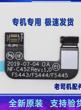 适用于 联想YOGA S740-14IIL摄像头连线 5C10S29969 排线