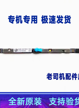 适用于 华硕S15 S530F S5300F S5300U X530U 摄像头板麦克风 相机