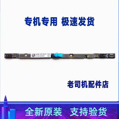 适用 华硕 K3605Z K3605ZV K3605V 摄像头 麦克风 相机 小板