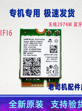 适用 华硕 B1500C B1400C B3302F B9400C N7401Z 无线网卡 蓝牙