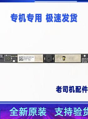01FR801 01FR802 01FR800 01FR803摄像头麦克风 SC20P24410