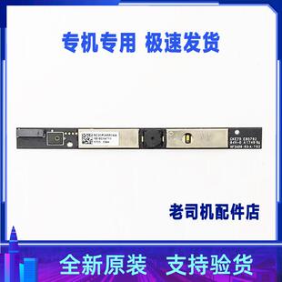 01FR803摄像头麦克风 01FR800 SC20P24410 01FR802 01FR801