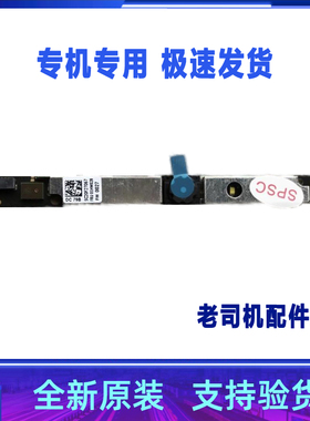 适用于 联想V14 G1 IML摄像头 话筒 麦克风板 拾音器 5C20X02437