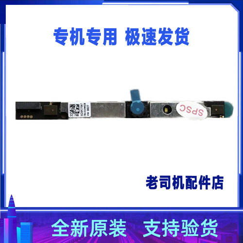 适用于联想ideapad3-14ADA005 15 17IML ARE IIL ITL摄像头麦克风