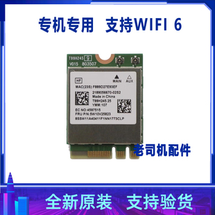华硕无畏Pro K3400P M3400QA M3401Q无线网卡蓝牙WIFI 适用