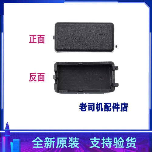 台式机无线网卡天线盖子510S-07ICB Neo 50s Gen 4 02CW209