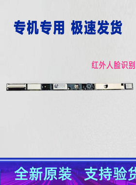 适用于联想小新Pro 16ACH 16IHU 2021摄像头相机麦克风5C20X02443
