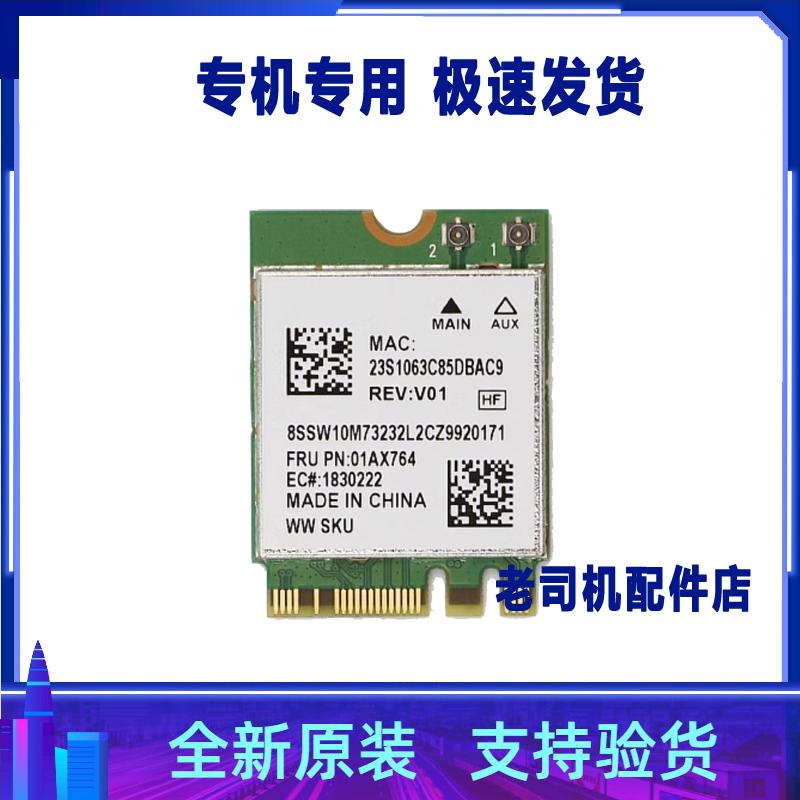 华硕无畏15 X1502Z X1502V E410M R565E M509D无线网卡 蓝牙 WIFI