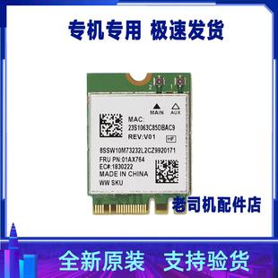 X1502V X1502Z E410M R565E 蓝牙 适用 M509D无线网卡 华硕无畏15