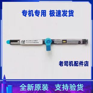 API 14IWL IML Z5000 01HW046 适用于联想YOGA 14IML摄像头 C340