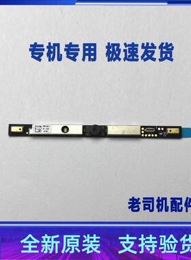 适用于 戴尔 灵越16Plus 7620/7610 7770 7670摄像头全高清07W56Y