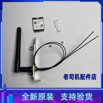 适用 惠普HP Pro SFF 280 288 G9 无线网卡 蓝牙 WIFI 天线套装