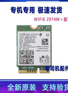 适用 华硕UX3000EA UX4000FL U4700EA V4200E 无线网卡 蓝牙 WIFI