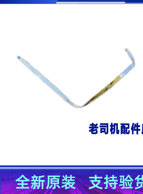 适用于 联想S340-14 小新-14 2019麦克风连线 5C10S29910