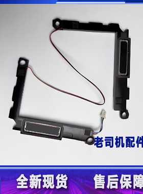 适用于 联想YOGA 14S 2021喇叭 14sARH 14sIHU 14sITL 14sACH音箱