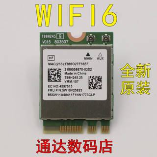 戴尔inspiron 16-5625 5620 G16 7620无线网卡 蓝牙模块WIFI 6