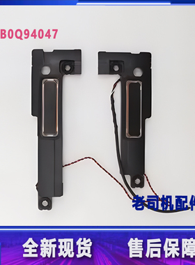 适用于联想YOGA C930-13喇叭音箱扬声器 5SB0Q94047 94048低音炮
