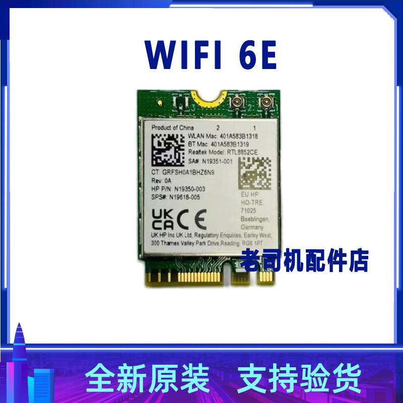 适用 联想拯救者Y7000P IRH8 R9000P ARX8无线网卡蓝牙模块2023款
