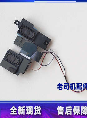 适用于联想V470 V470c B470 B475 B470e B475e喇叭 音箱 扬声器