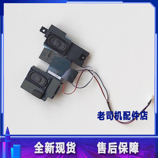 B475 B470 B470e B475e喇叭 扬声器 适用于联想V470 音箱 V470c