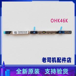 戴尔外星人Aliware M17 R5摄像头麦克风相机 适用于