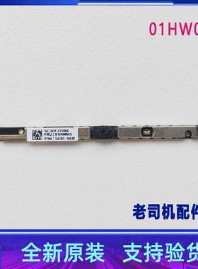 适用于 联想昭阳K4-IWL摄像头 相机 SC20F27083 SC20F27084