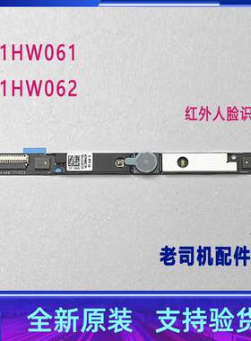 联想thinkpad T14 P14S T14s T15 Gen1摄像头 相机 麦克风IR 红外