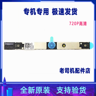 E595 X390 E590 适用于 R490摄像头 E585 L580 麦克风 联想E495