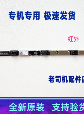 适用 联想YOGA PRO 14s IRH8 ARP8 APH8 IRP8D 摄像头麦克风 2023
