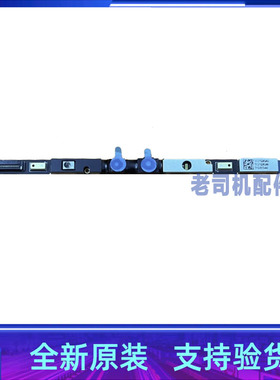 适用 联想 Legion 7 16IAX10 9 18IAX10 5C21Q29967 摄像头麦克风