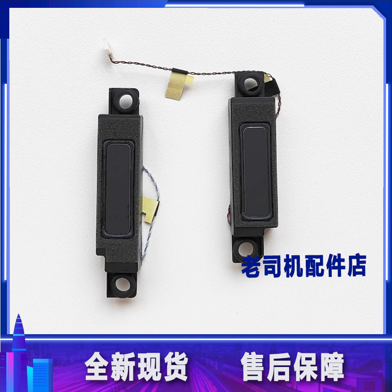 适用于 联想拯救者Y9000K IAX7 2022款笔记本喇叭 音箱扬声器