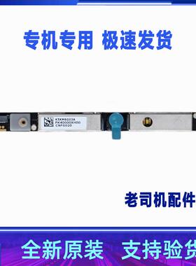 适用于 联想V110-14/15ISK IAP IKB AST摄像头5C20L78343 麦克风