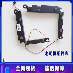 14ACH 适用于 14IHU 14ITL 2021喇叭音箱扬声器 联想小新PRO