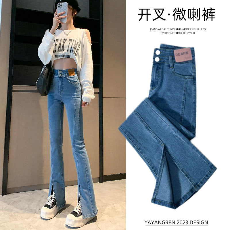 天丝微喇牛仔裤女夏薄款高腰显瘦造旧蓝加长冰丝阔腿前开叉喇叭裤
