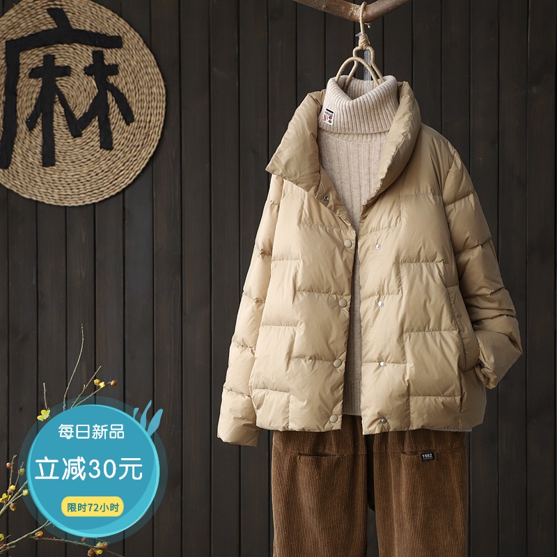32021秋冬新款90%白鸭绒立领宽松显瘦轻薄保暖短款女士羽绒服外套