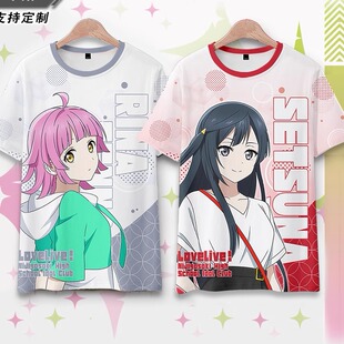 lovelive虹咲学园同好会衣服上原步梦天王寺短袖t恤二次元周边cos