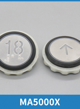 电梯按钮MA5000X A4N54663 YTA-001A9圆形按键适用永大配件