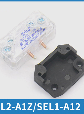 电梯门锁触点SEL2-A1Z 601.6369.037 PL AMD轿门适用广日通力