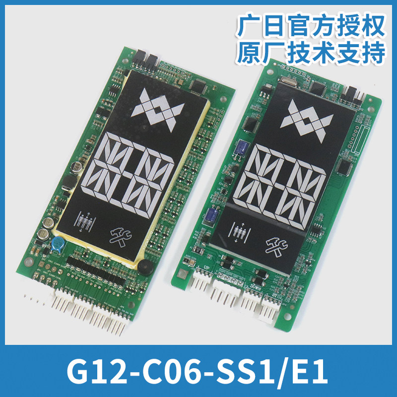 电梯板G12-C06-SS1G12-C06-E1