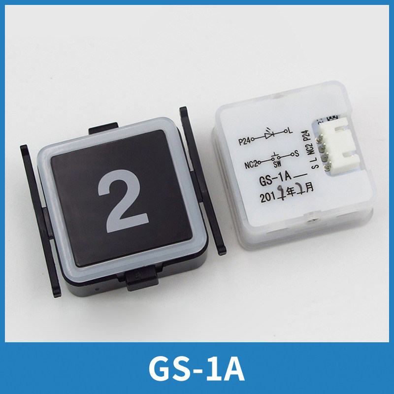 电梯按钮GS-1A CV620 600GS-1A-D方形按键适用东芝电梯配件,电子元器件市场,按钮,淘宝优惠券,粉丝福利购,淘宝优惠卷