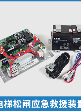 电梯电动松闸装置电源XO5286A167 186 213 215 301 302适用杭西奥