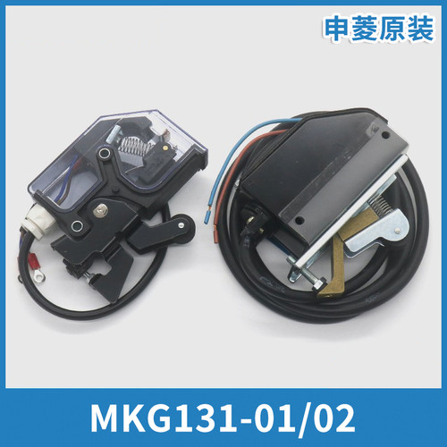 电梯厅门副锁MKG131-01/02