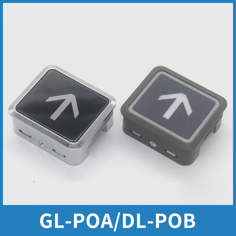 电梯按钮DL-POBGL-POA适用日立