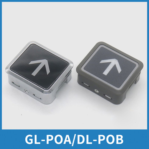 电梯按钮DL-POBGL-POA适用日立