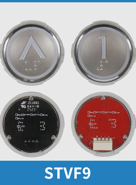 电梯按钮STVF9按键HD60-1圆形按钮A4N135161适用上海现代